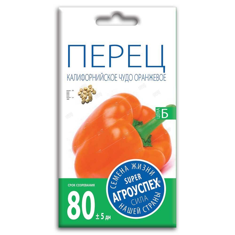 Перец Оранжевое Чудо Отзывы Фото