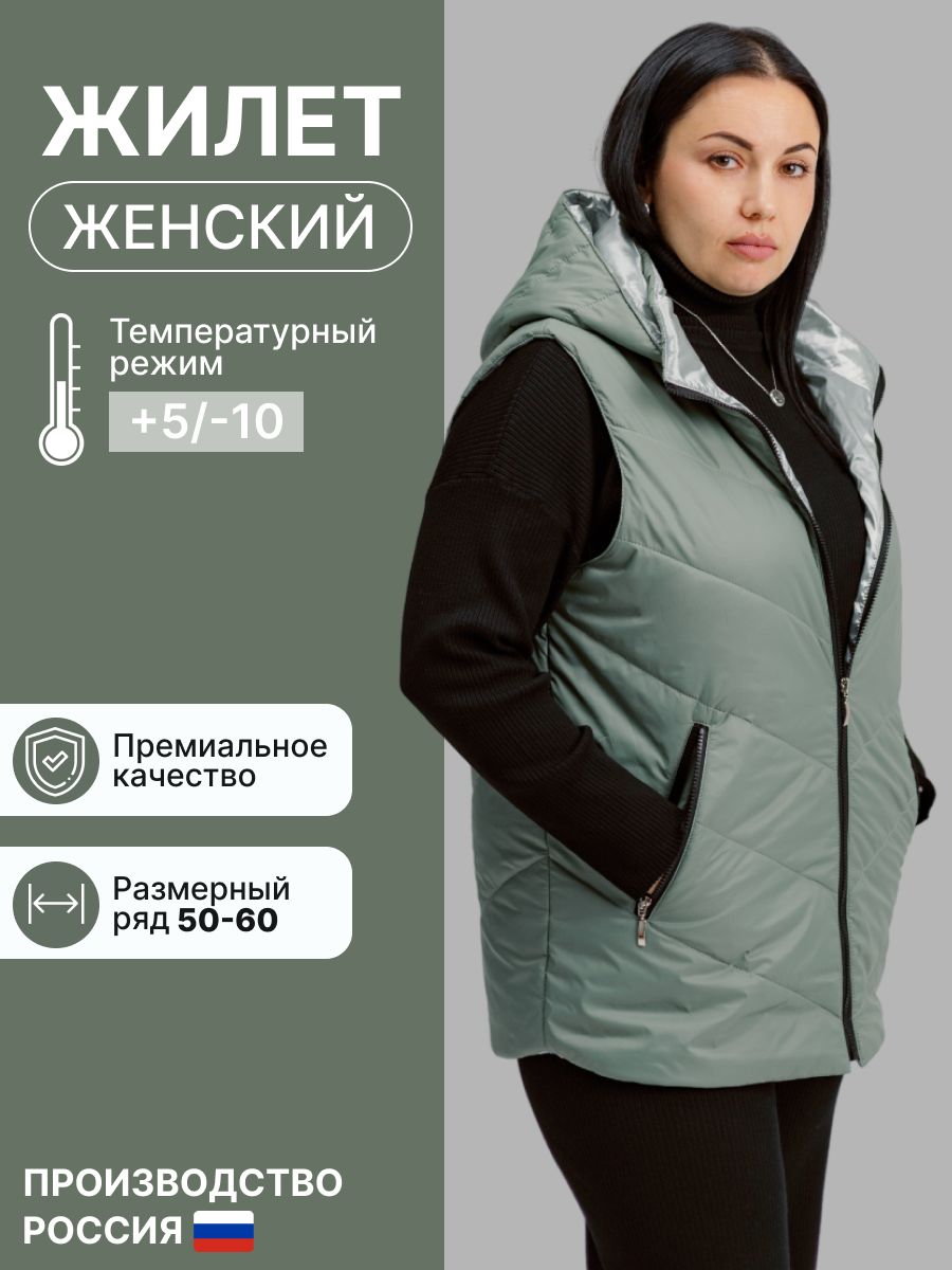 Жилет утепленный Tanais купить на OZON по низкой цене (1381451734)