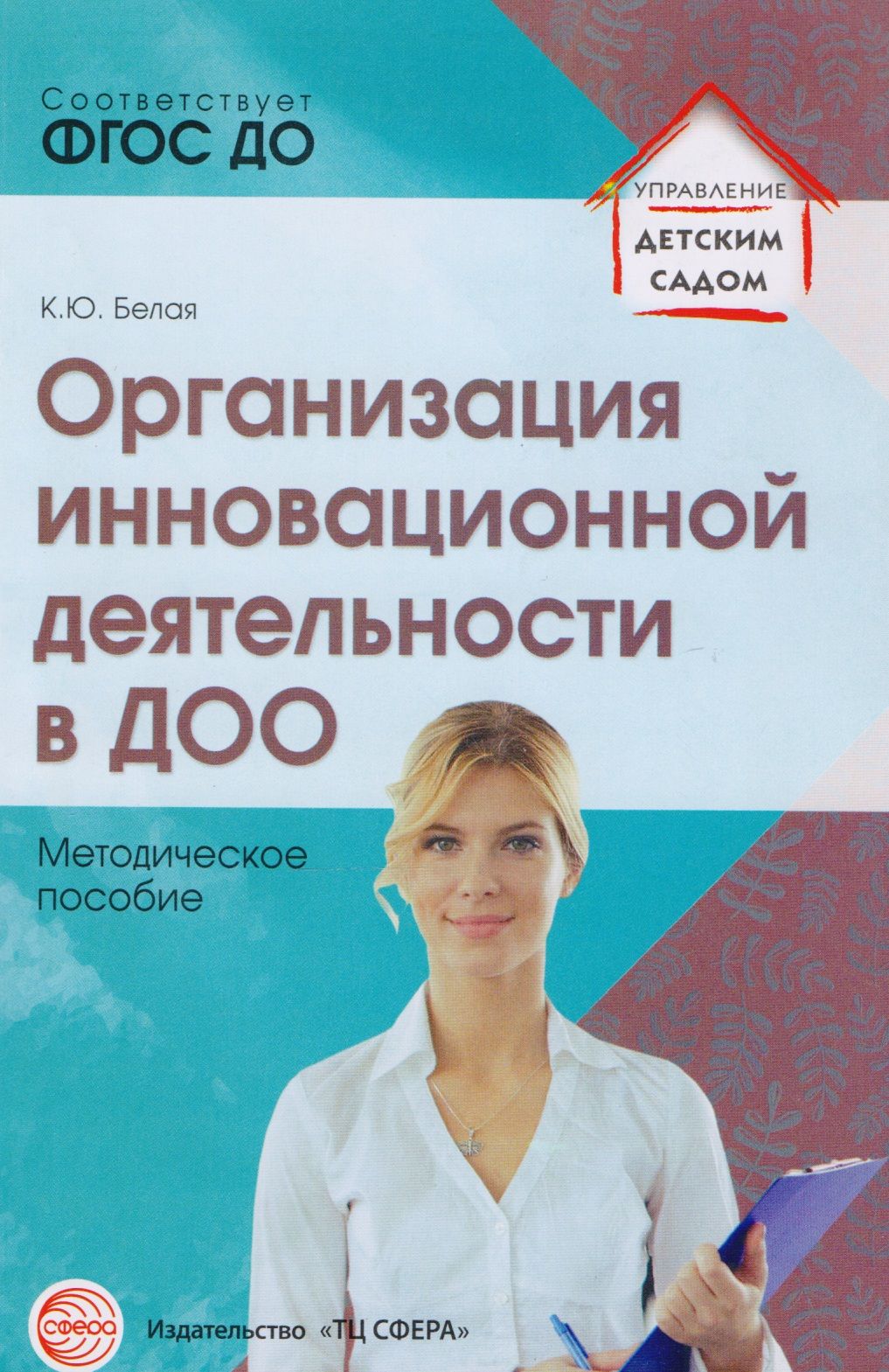 Внеурочка информатика рабочая программа. Внеурочка информатика рабочая программа