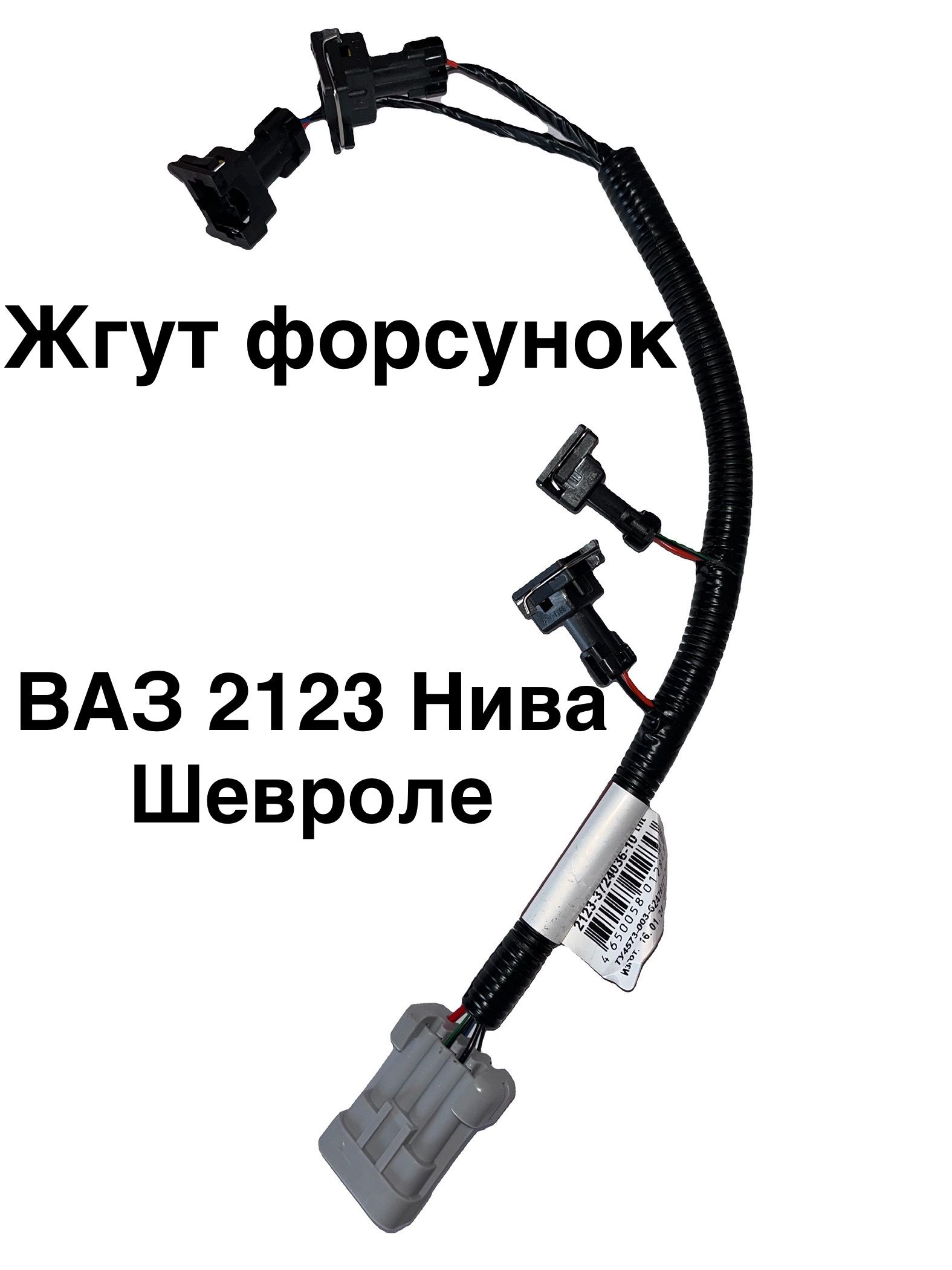 Ваз 2123 Форсунки Купить