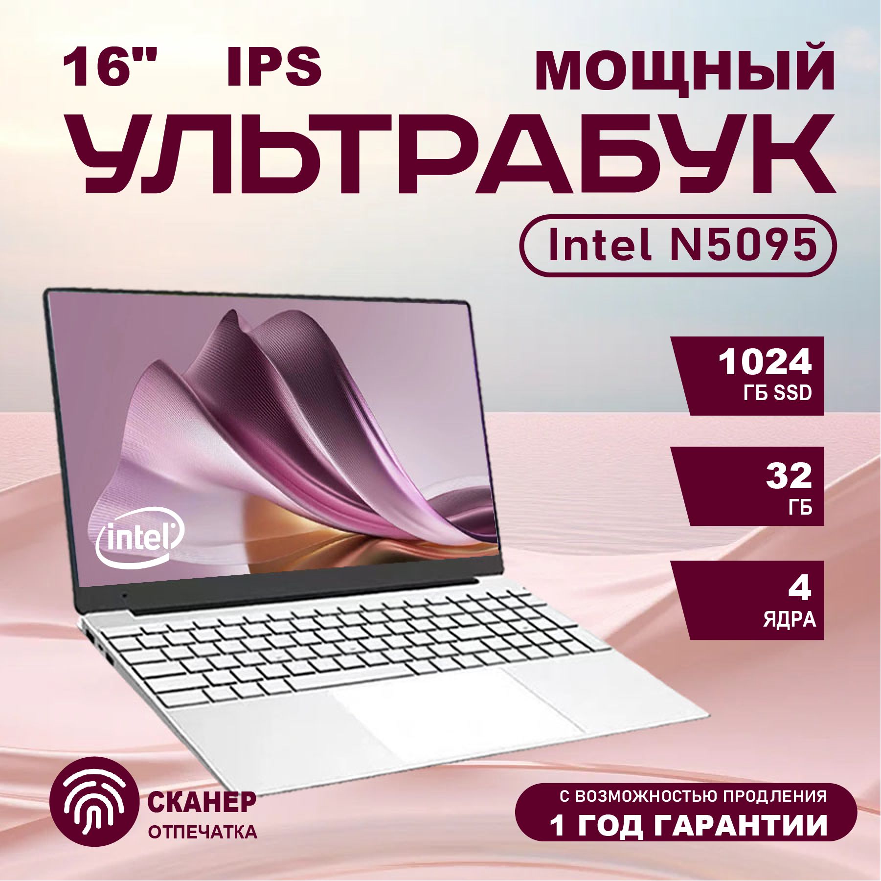 UZZAIXiaomiBookPor12Игровойноутбук16",IntelCeleronN5095,RAM32ГБ,SSD1024ГБ,IntelUHDGraphics610,WindowsPro,бежевый,белый,Русскаяраскладка