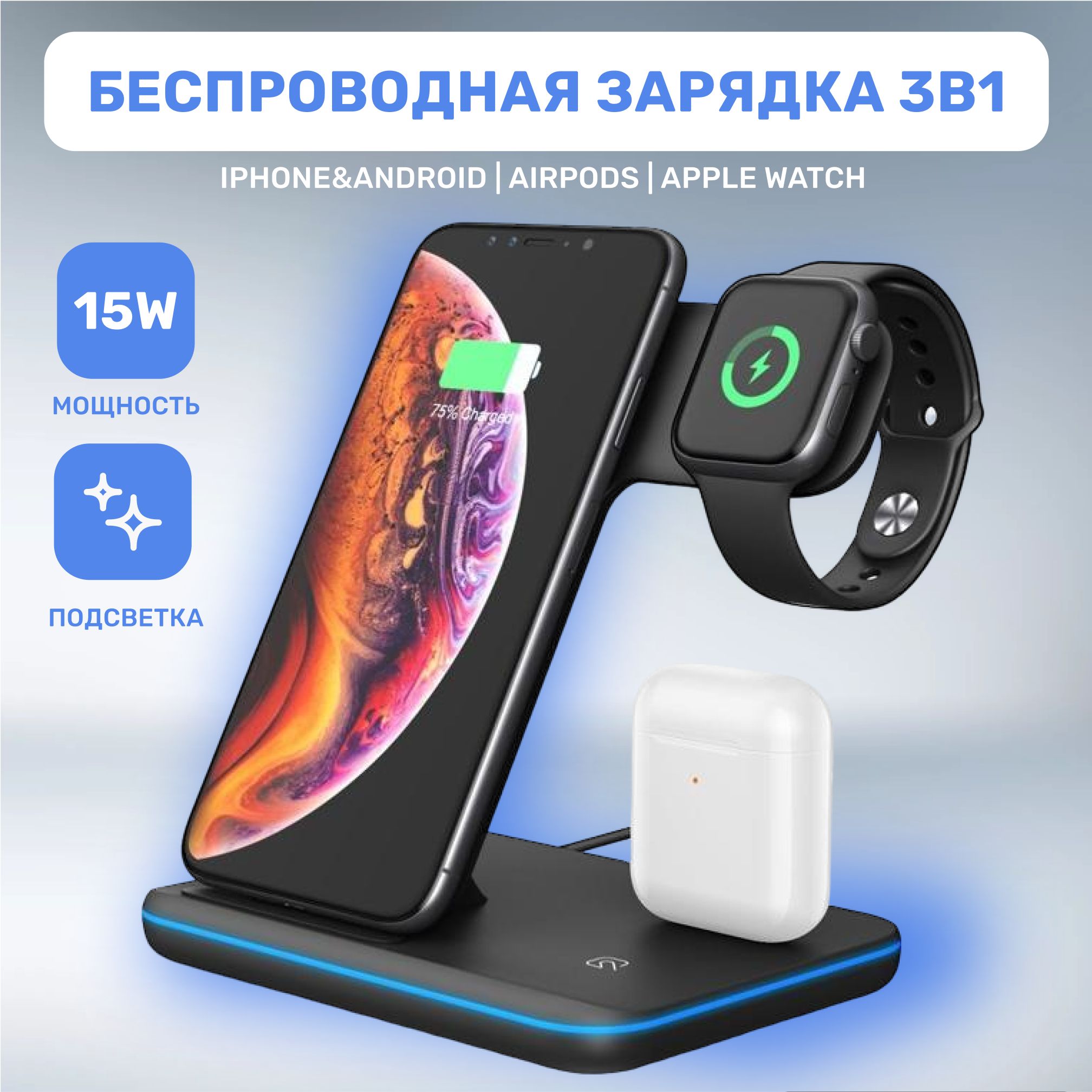 Беспроводное зарядное устройство Z10, 15 Вт, USB Type-C, Quick Charge 3.0 -  купить по выгодной цене в интернет-магазине OZON (1454619540)