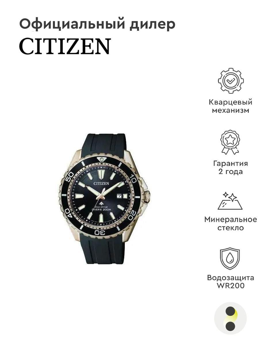 Citizen promaster c450 best sale