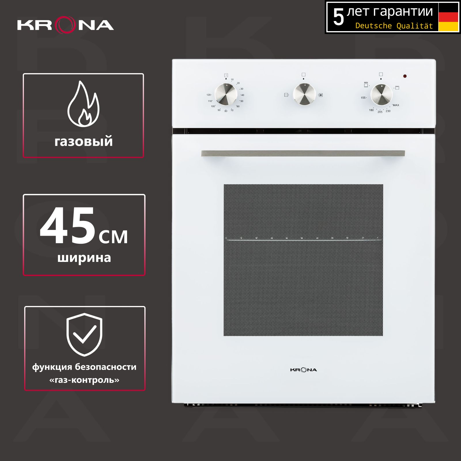 Духовой шкаф газовый встраиваемый 45 см KRONA STRETTO 45 WH