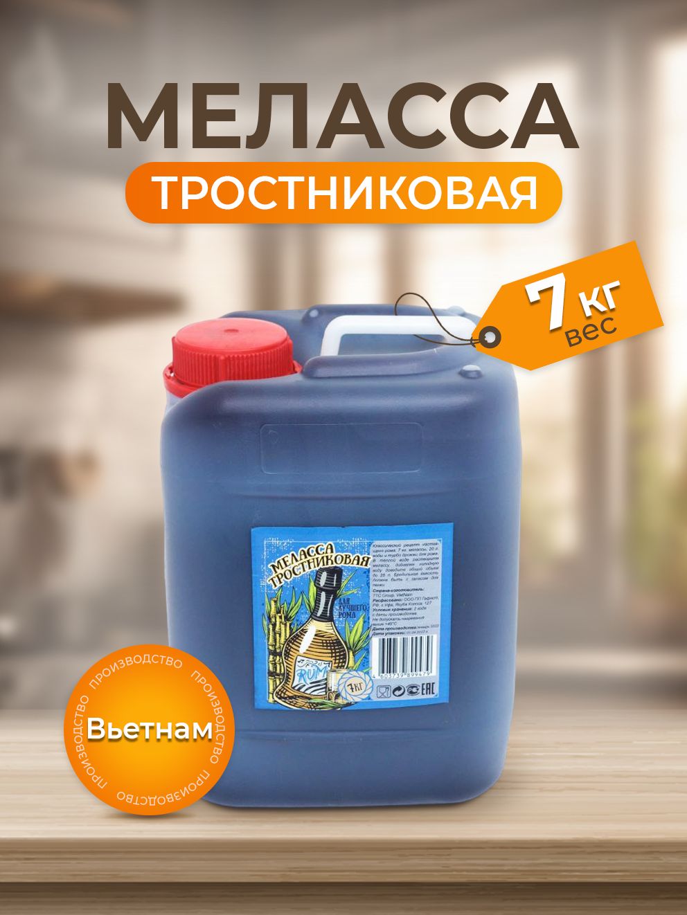 АлковарПатока7200г.1шт.