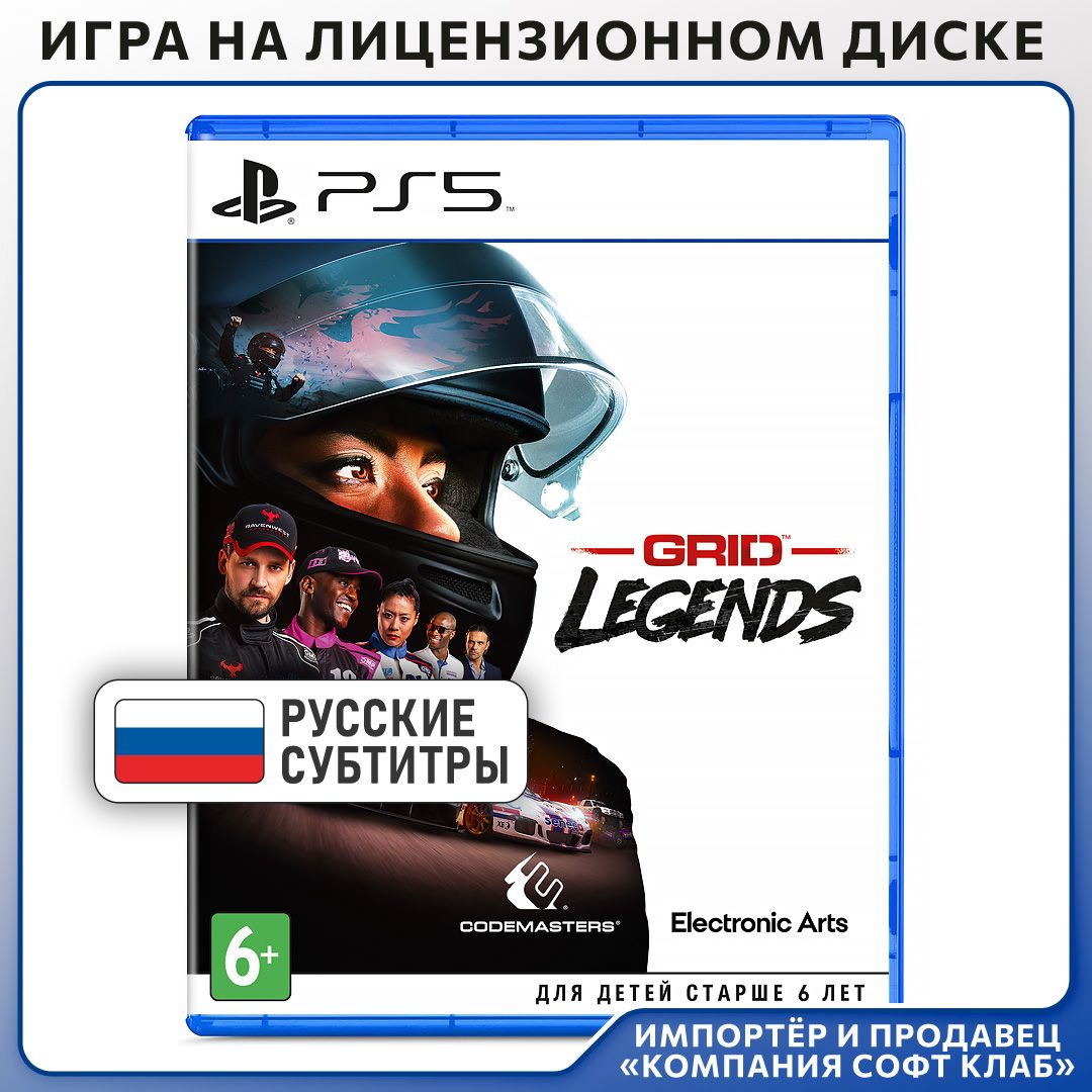 Игра GRID Legends PS5 (PlayStation 5, Русские субтитры)