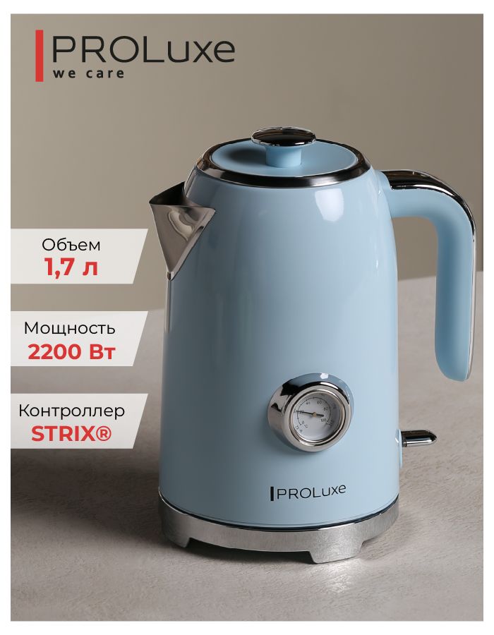 ЭлектрочайникPROLuxeStylishголубойPL-WKBLU01,Strix,1,7литра,2400Вт