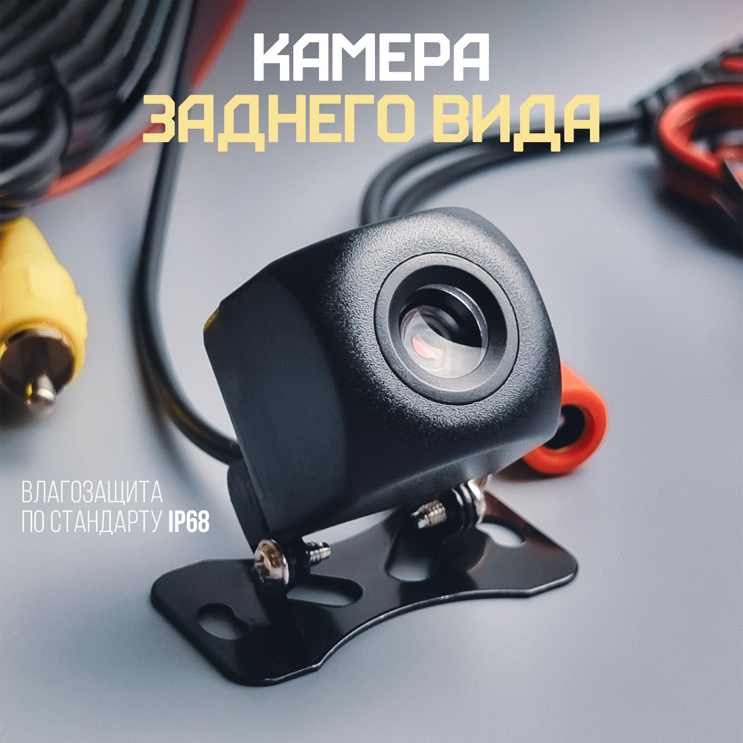 Камера Автомобиля Купить В Новосибирске