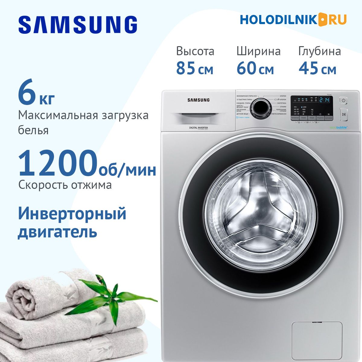 Samsung Стиральная машина WW60J42E0HS/LD, серебристый