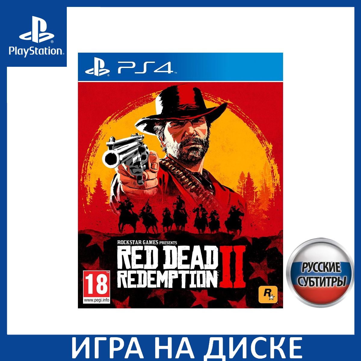 Игра Red Dead Redemption 2 Русская (PlayStation 4, PlayStation 5, Русские  субтитры) купить по низкой цене с доставкой в интернет-магазине OZON  (306674518)