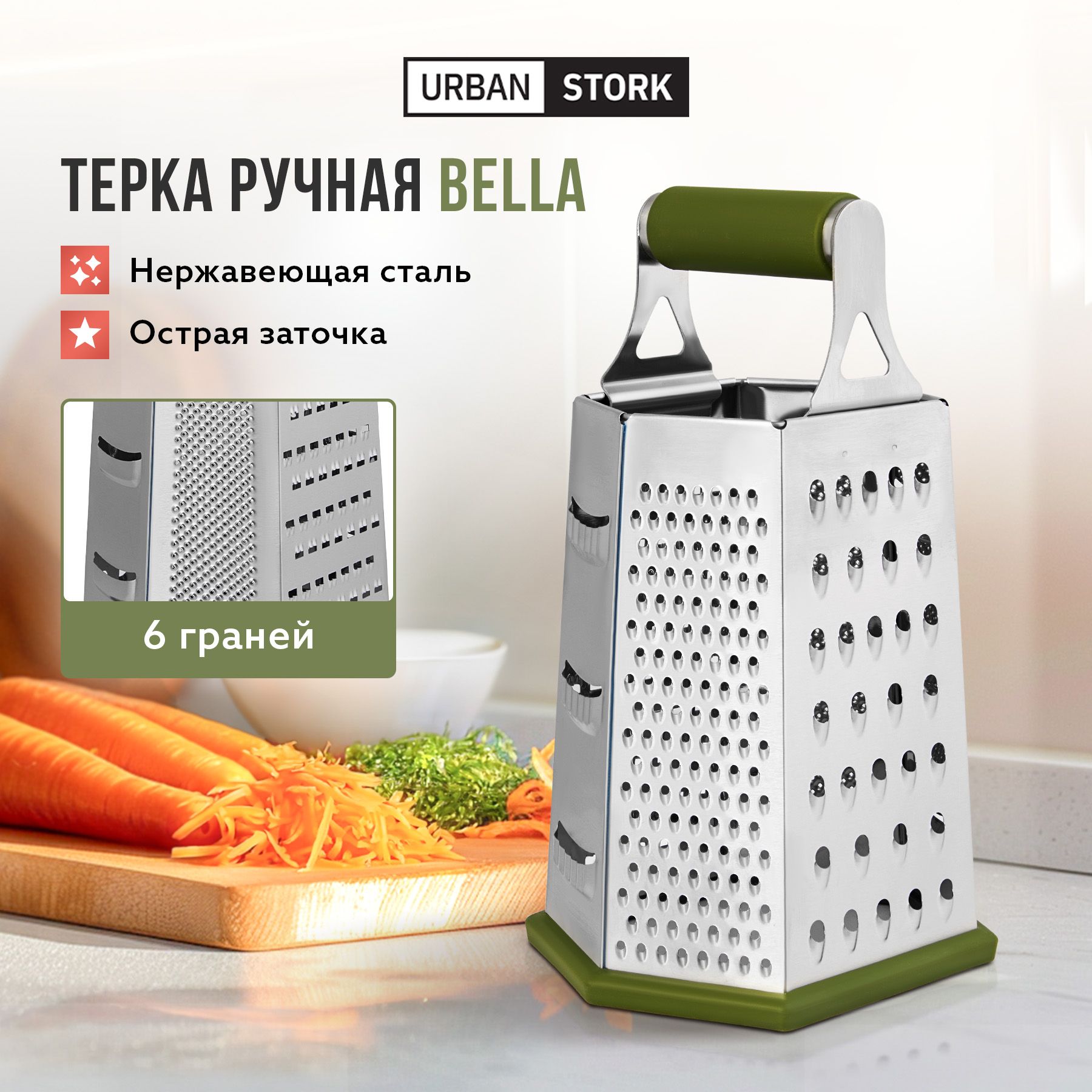 Электротерка для Овощей Электрическая купить на OZON по низкой цене