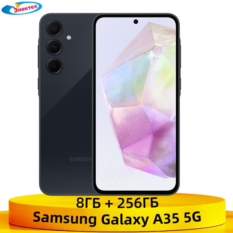 SamsungСмартфонSamsungGalaxyA355GNFC6,6"120ГцSuperAMOLEDдисплей50МПOISТройнаякамераБатареяемкостью5000мАч8/256ГБ,черный