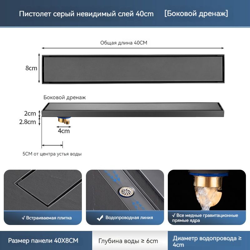 Трап для душа под плитку 200х80мм/ Трап с защитой от запаха/ Душевой лоток с решеткой под кладку плитки