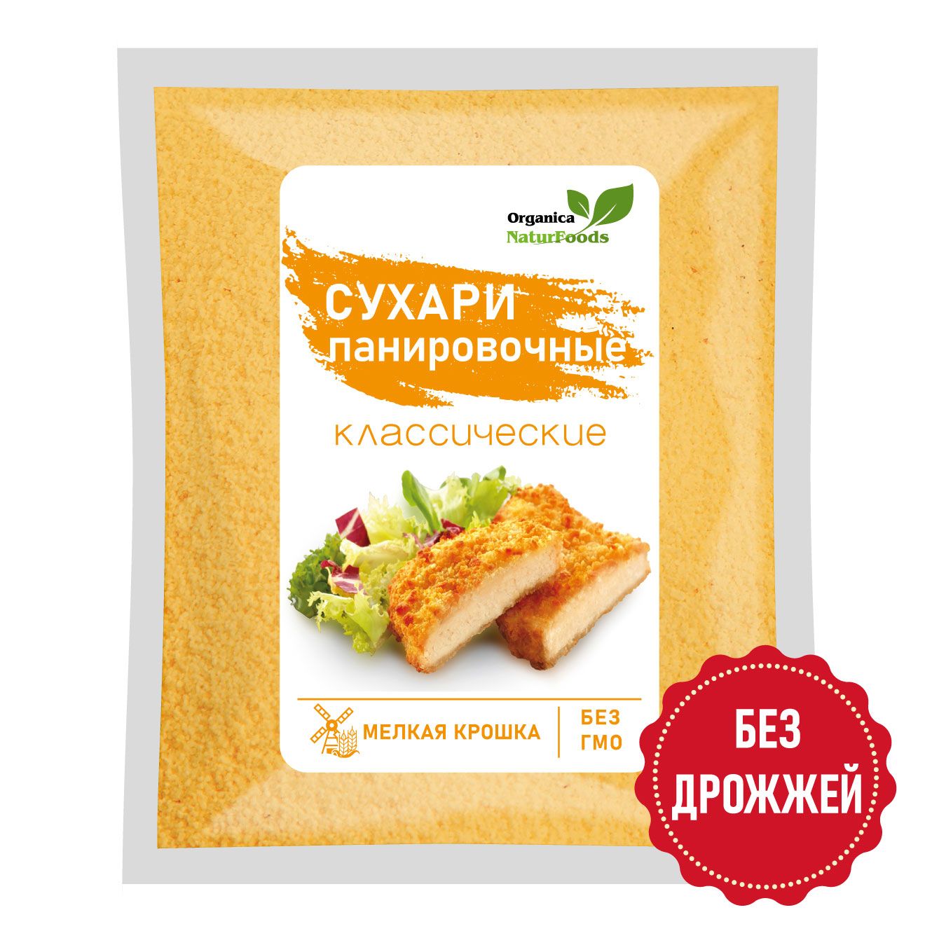 Сухари панировочные классические 1кг.,мелкая крошка,кляр,Organica  NaturFoods - купить с доставкой по выгодным ценам в интернет-магазине OZON  (1263268004)