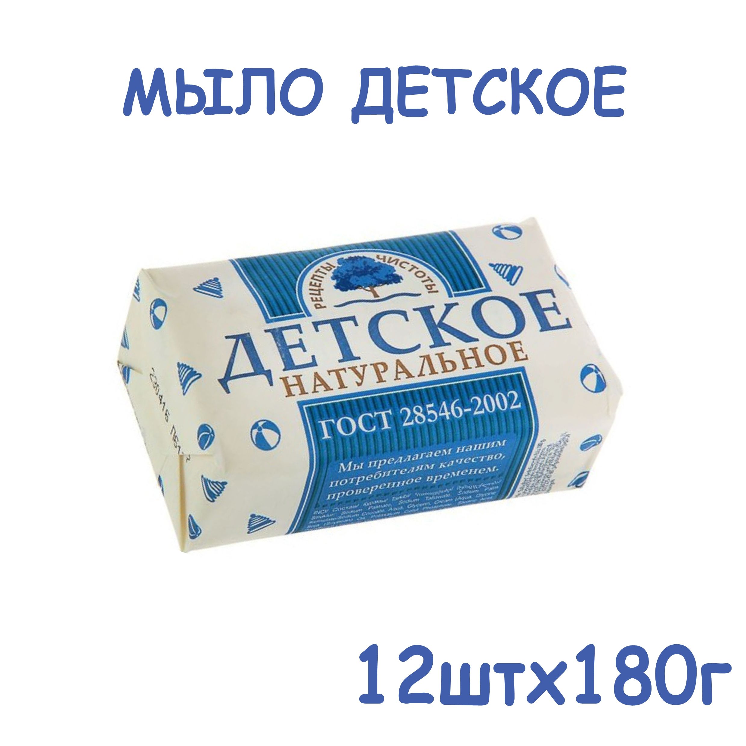 Мыло туалетное Сто Рецептов Красоты Ягодное (75 г)