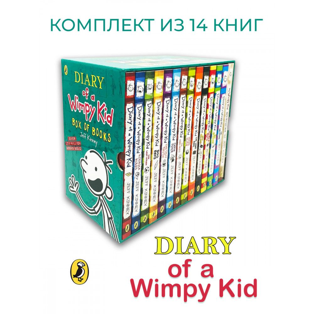 Kinney Jeff . Diary of a Wimpy Kid Box Set (14 Books)