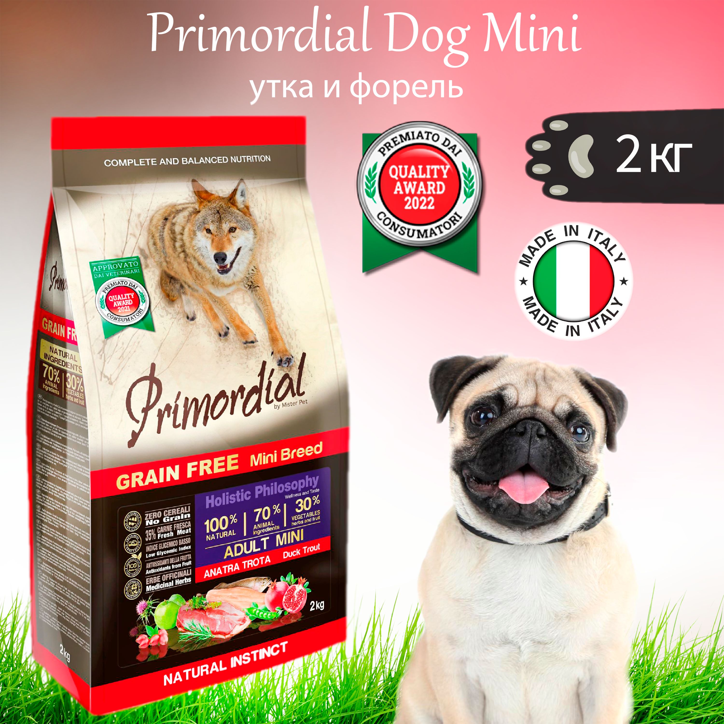 Примордиал для собак