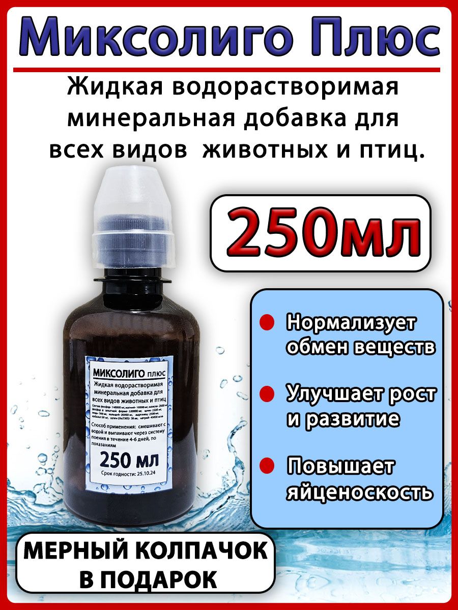 Миафос