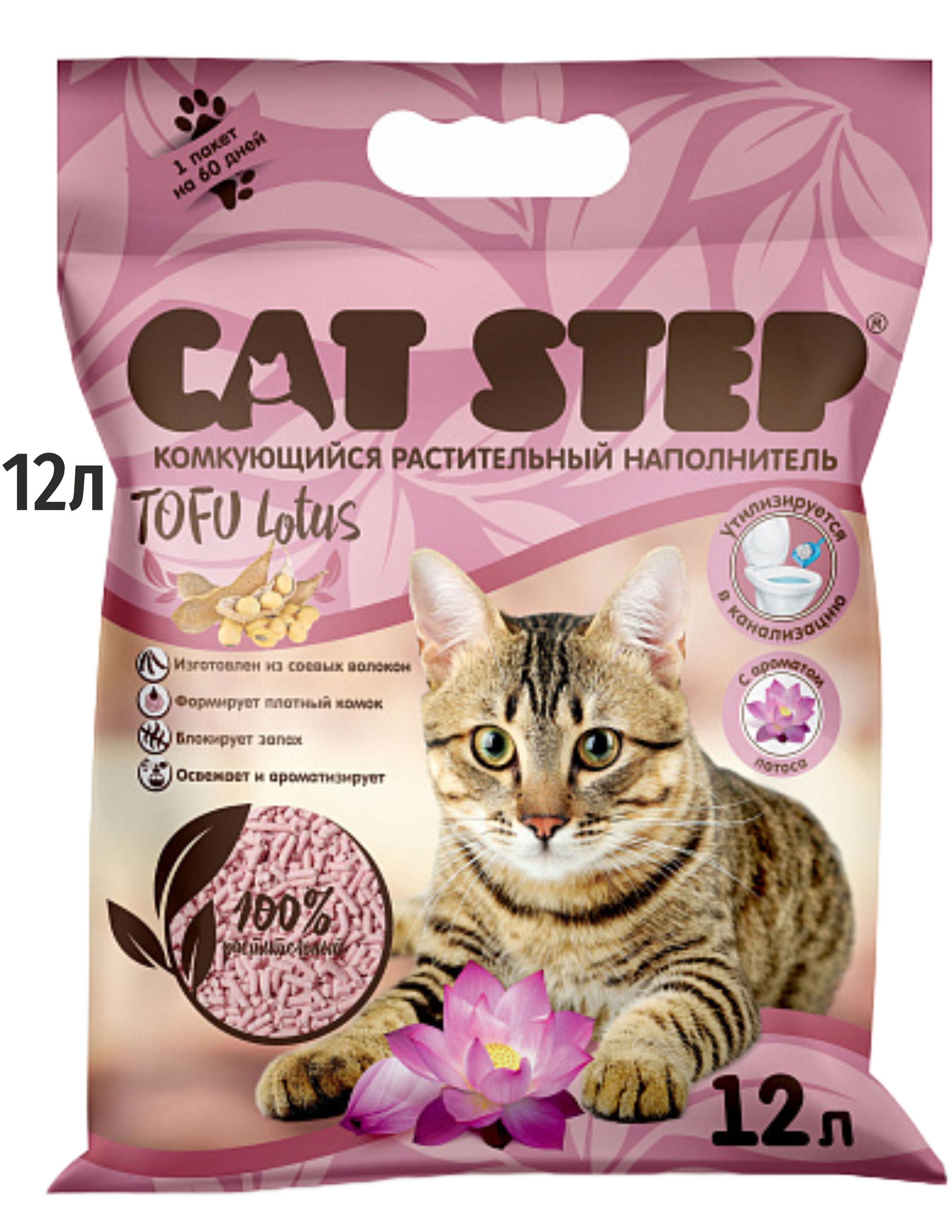 Pro Cat Наполнитель Купить