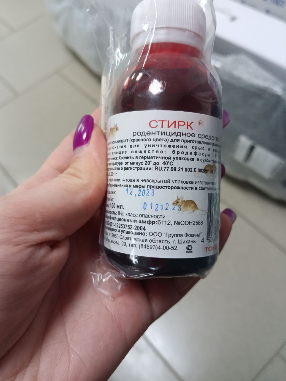 ГРУППА ФОКИНА — купить товары ГРУППА ФОКИНА в интернет-магазине OZON