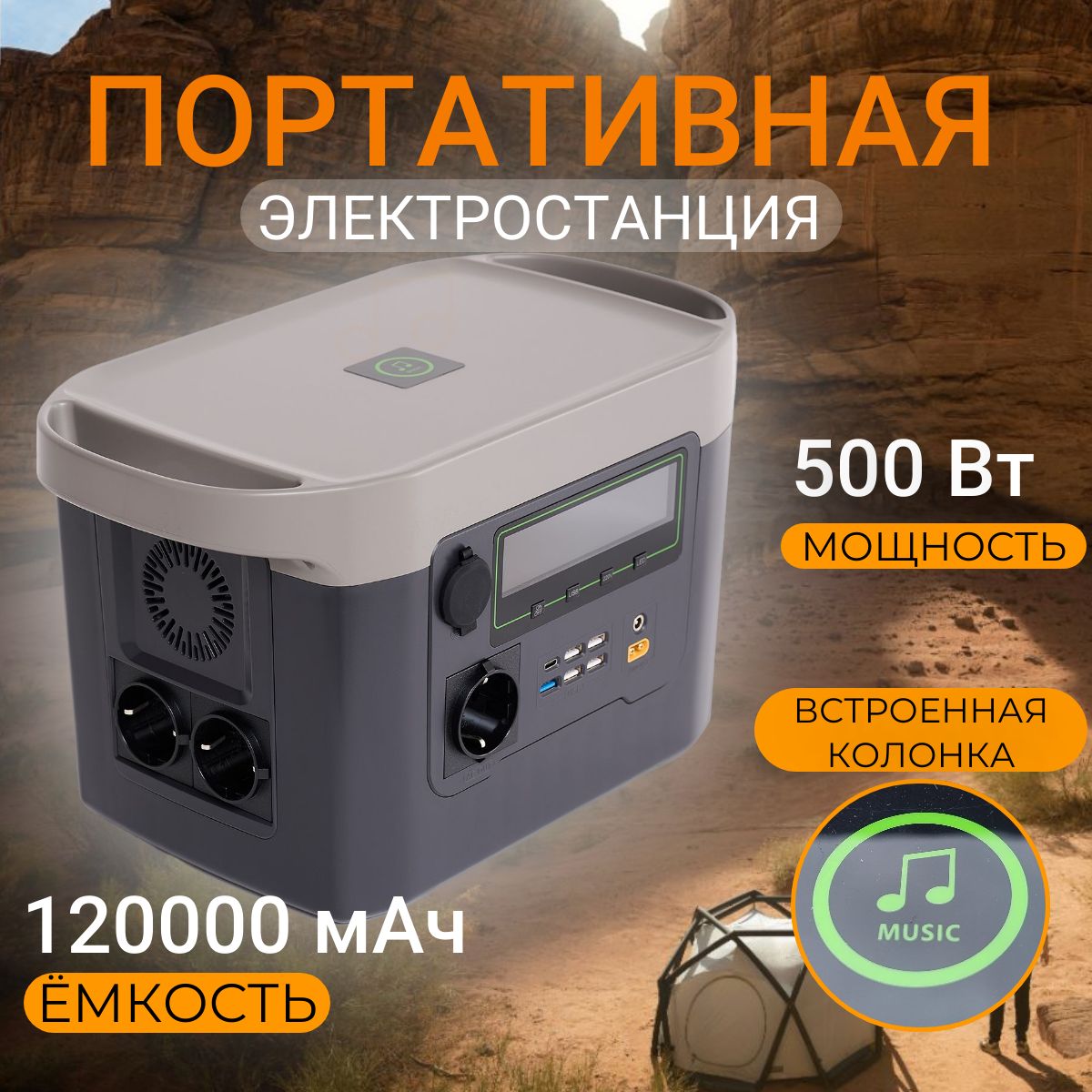 ИБП Резервный (Back UPS) Conpex купить по выгодной цене в интернет-магазине  OZON (1197044913)