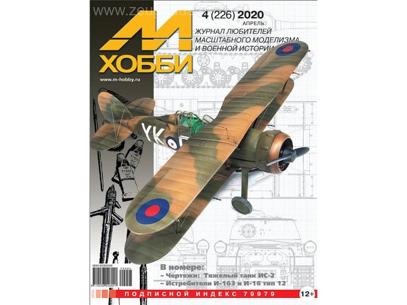 Journal m 25