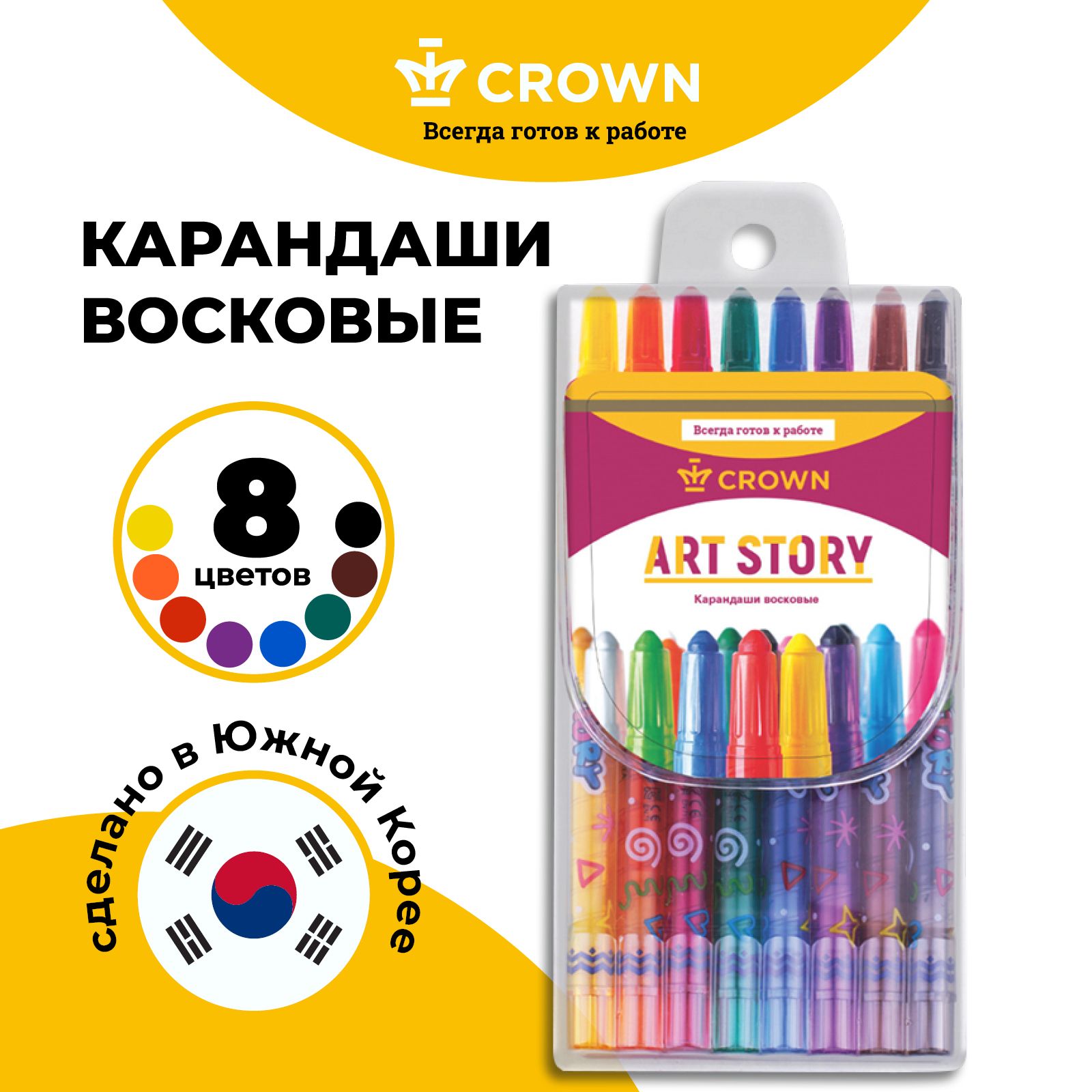 Восковые мелки Crown ArtStory