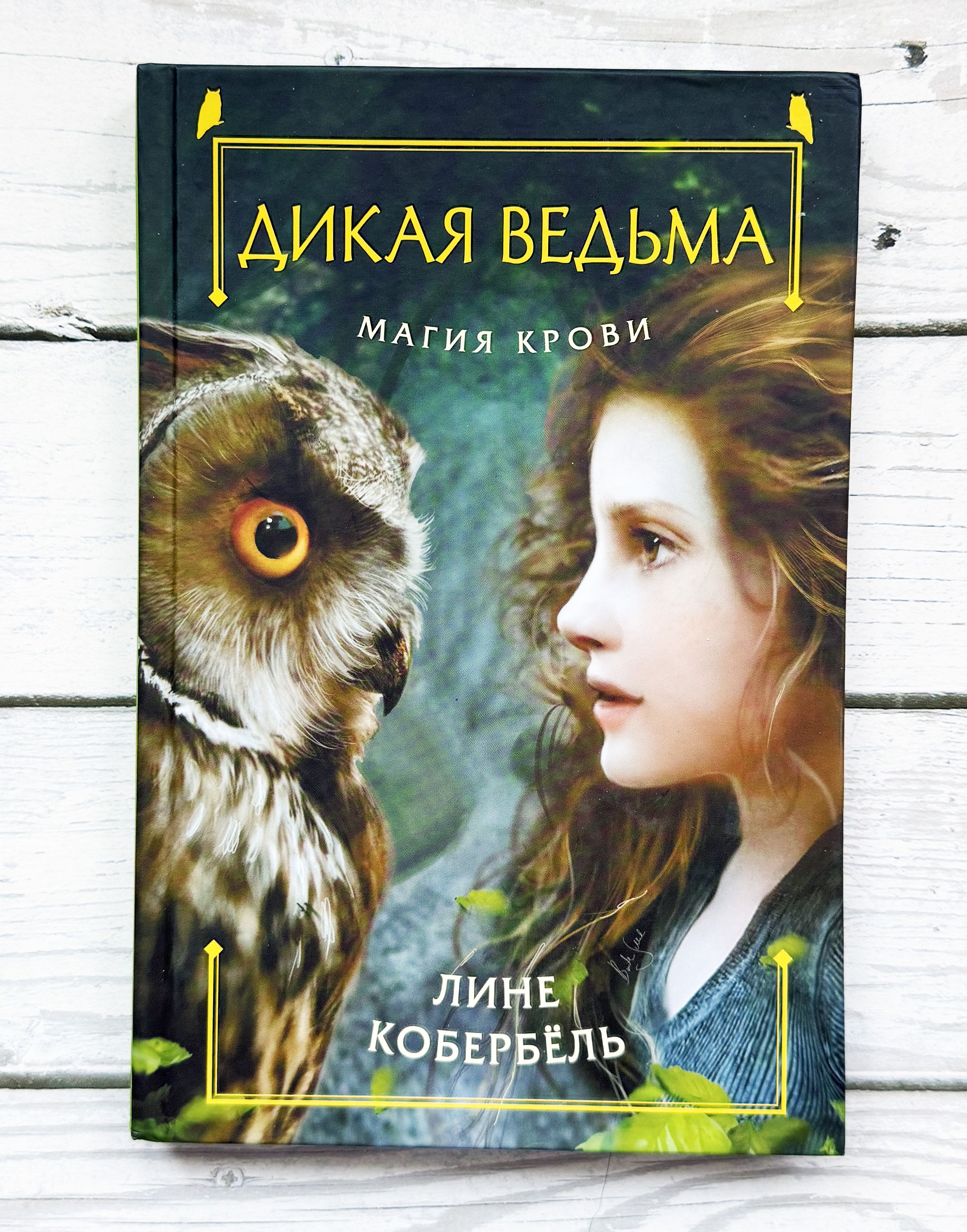 Книги Крови Книга Купить