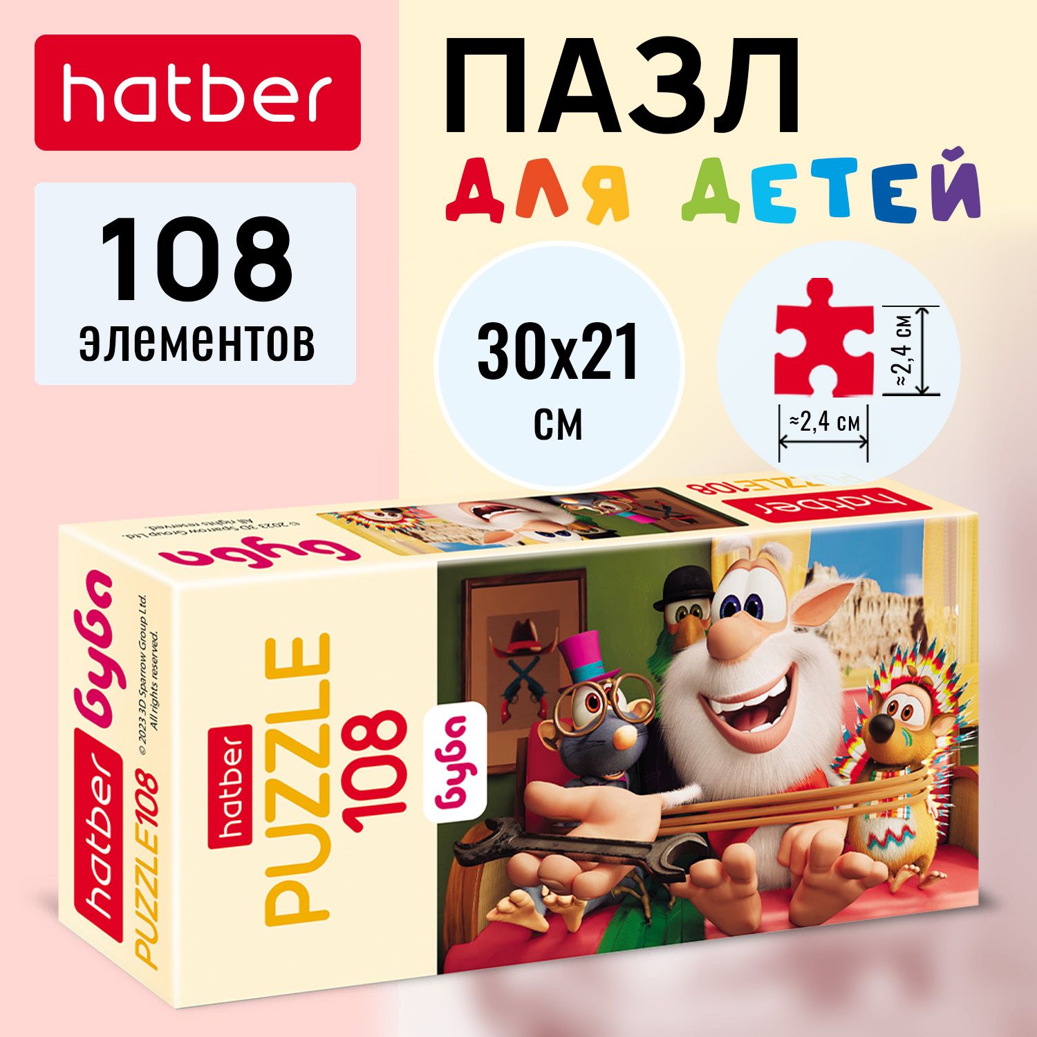 Пазлы Hatber 108 элементов -Буба-