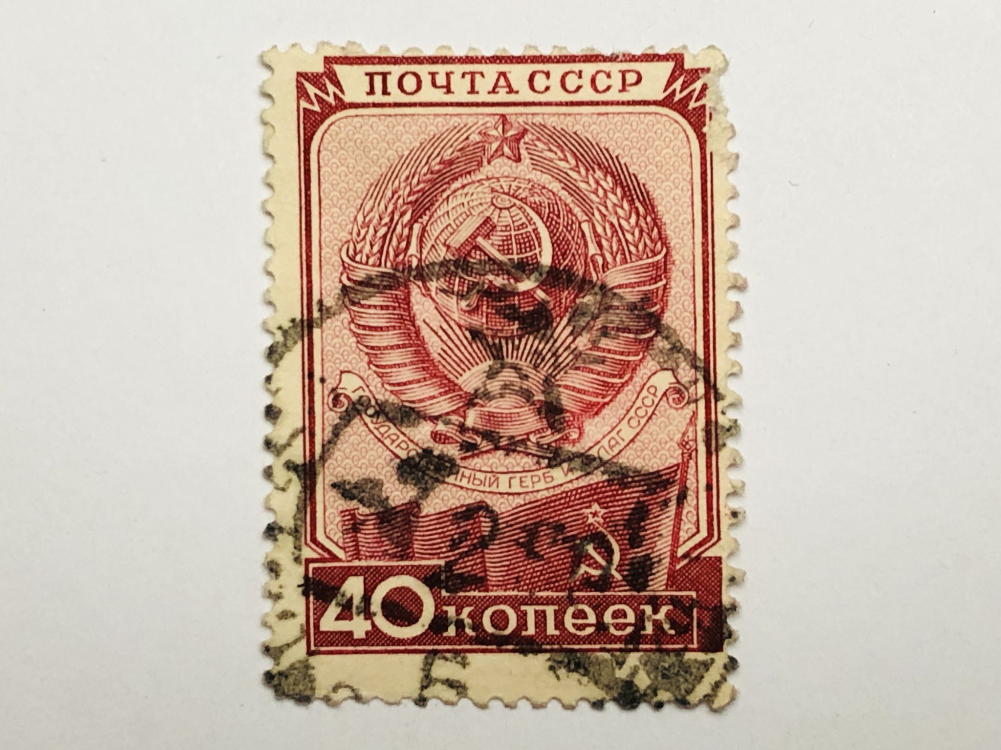 Полная серия из 8-ми марок СССР 1949 года, Авиапочта. Воздушные линии аэрофлота.