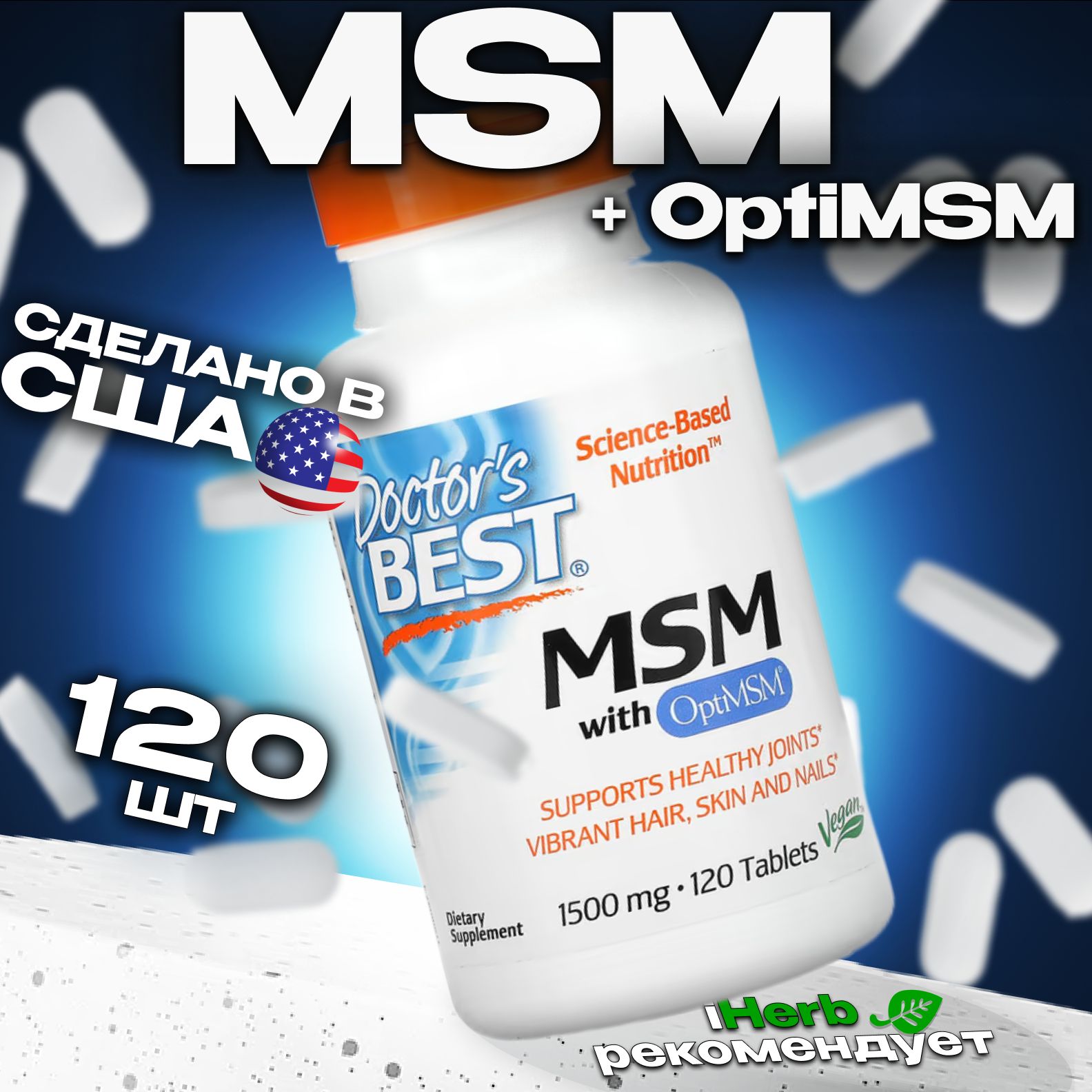 Мсм с optimsm. Мсм с optimsm
