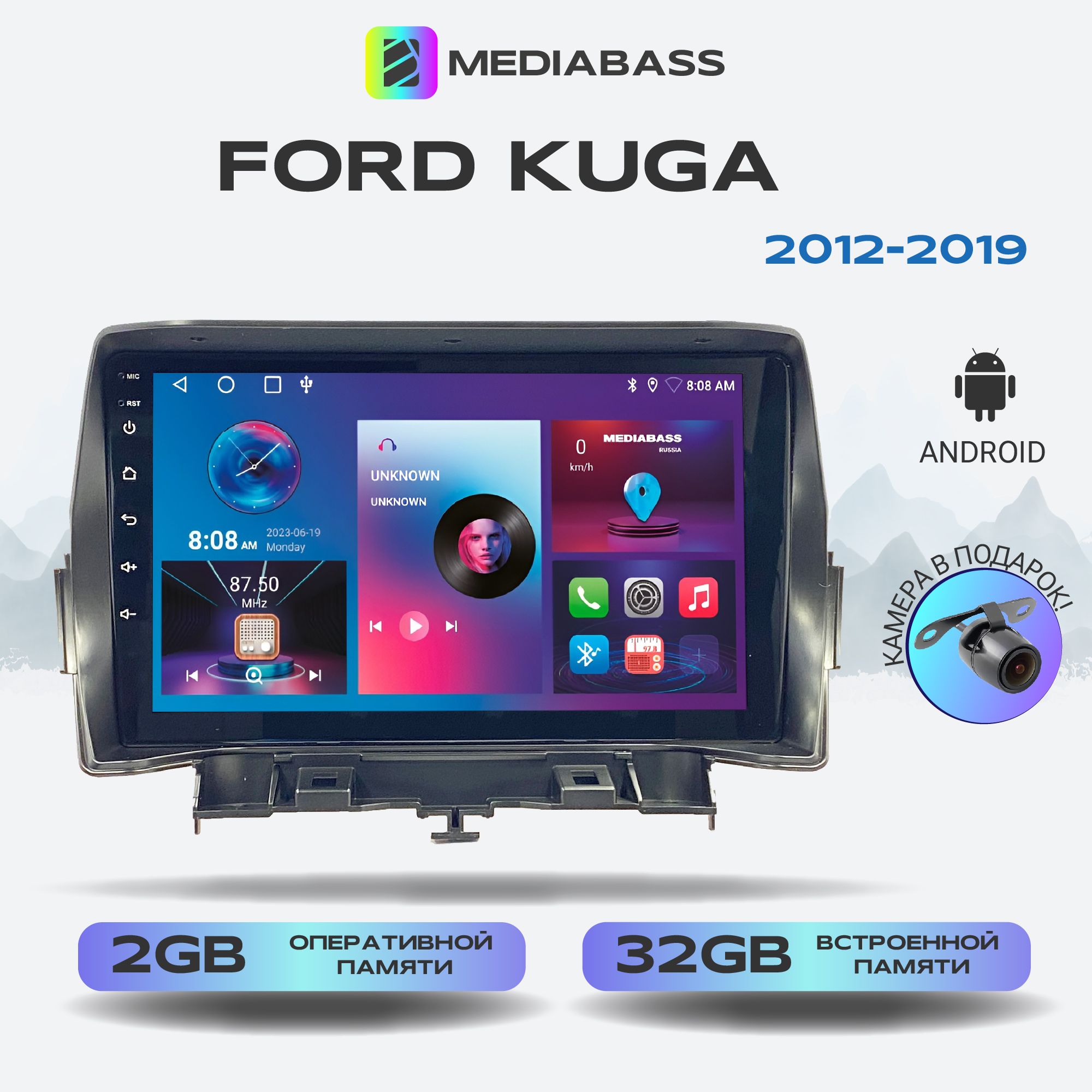 Магнитола MEDIABASS Ford Kuga 2012-2019, Android 13, 2/32ГБ, QLED экран с разрешением 1280*720, Форд Куга