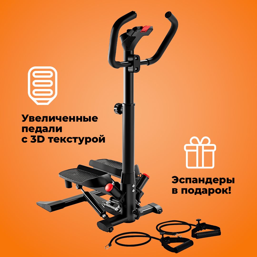 Поворотный степпер HyperFit Supertrainer G-115/Министеппер HyperFit /  Тренажер для дома/Для похудения