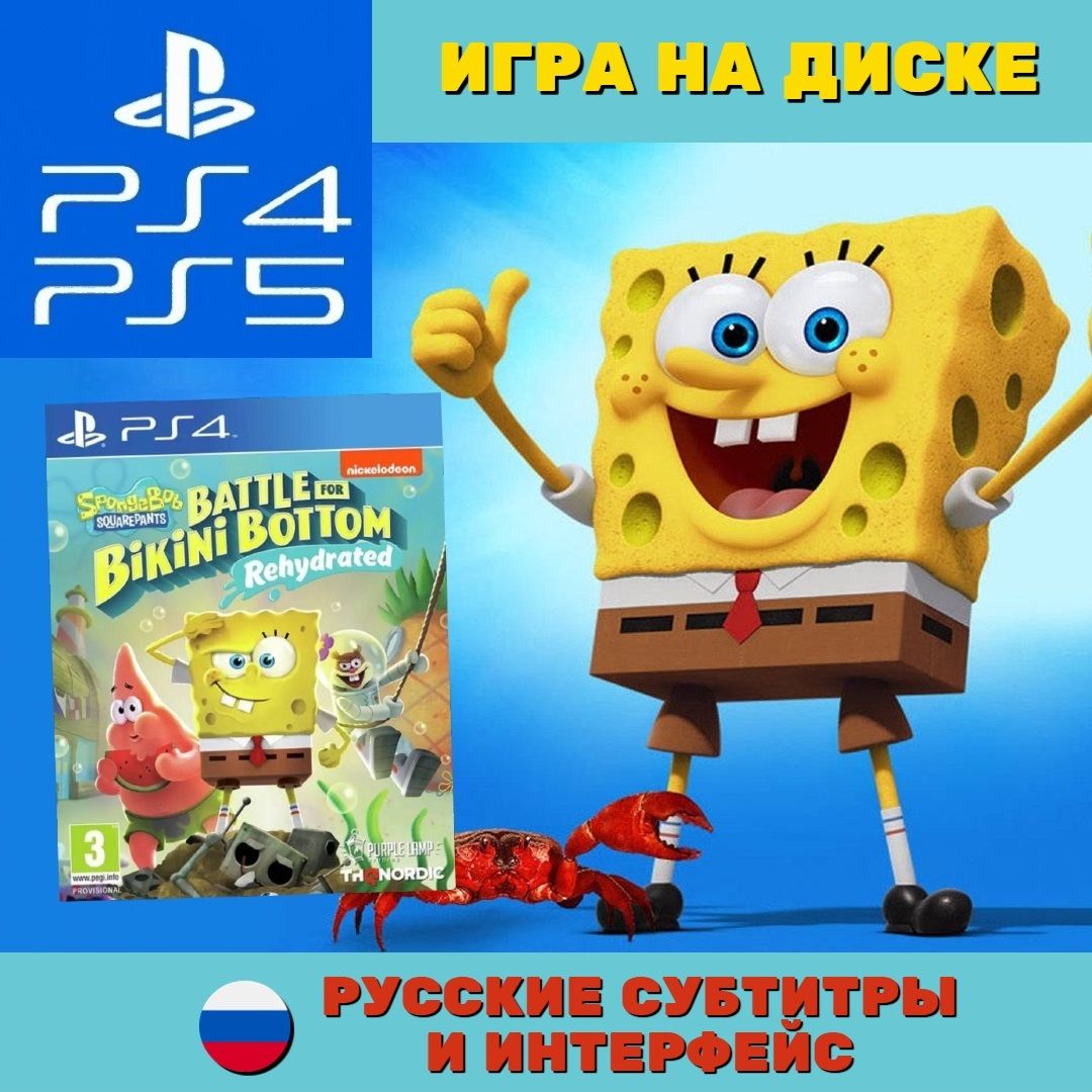 Игра SpongeBob SquarePants Battle For Bikini Bottom - Rehydrated  (PlayStation 5, PlayStation 4, Русские субтитры) купить по низкой цене с  доставкой в интернет-магазине OZON (523740006)