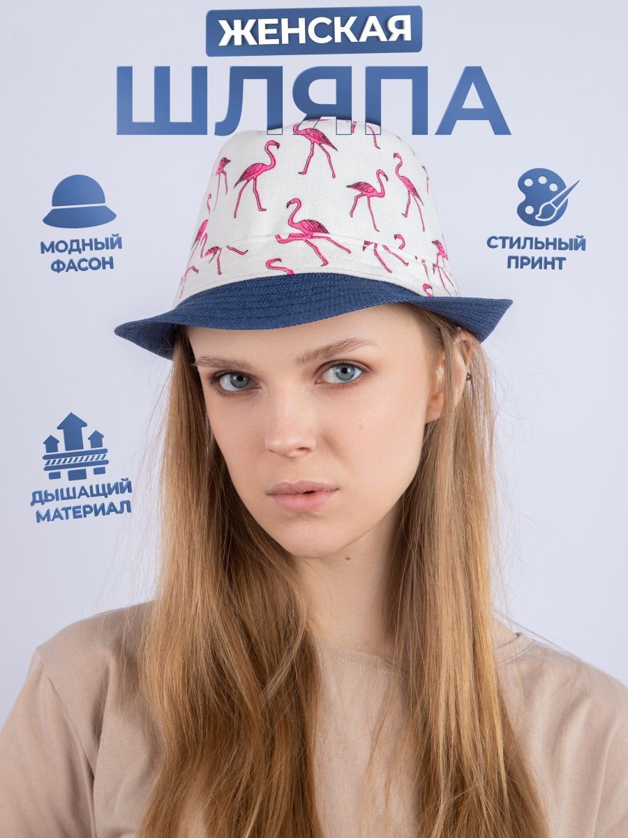 Купить Мужскую Шляпу На Озон