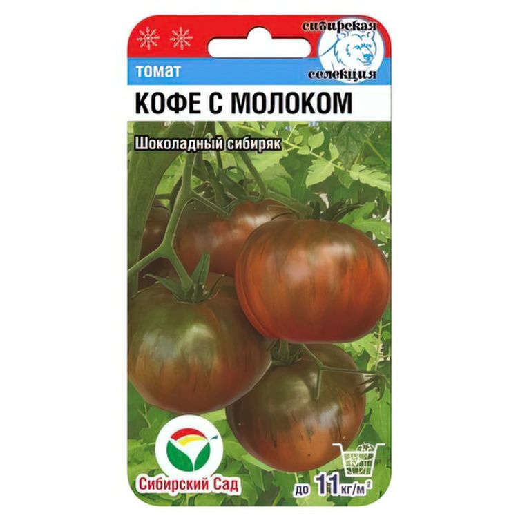 Томат Кофе с молоком(图1)