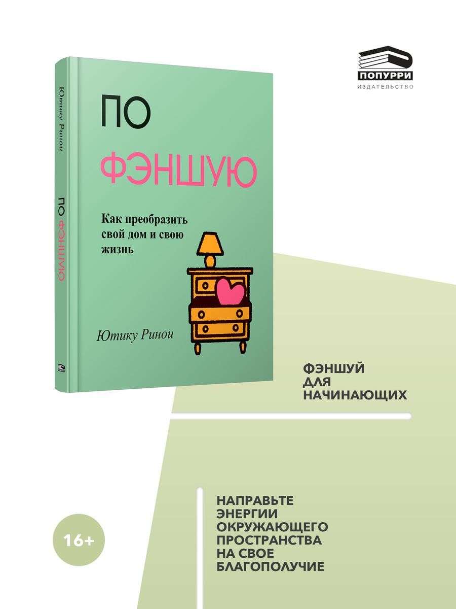 Обустройство сектора карьеры в интерьере
