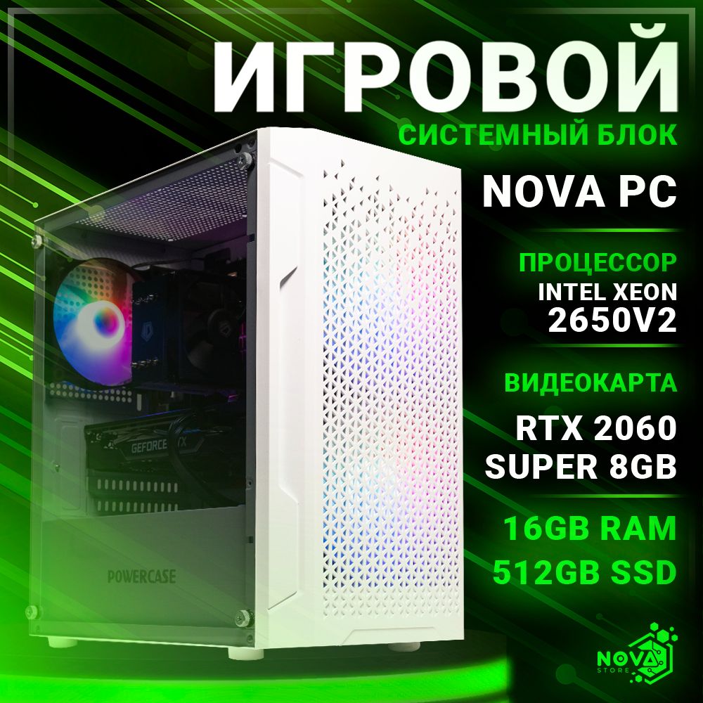 E5 2650 V3 купить на OZON по низкой цене