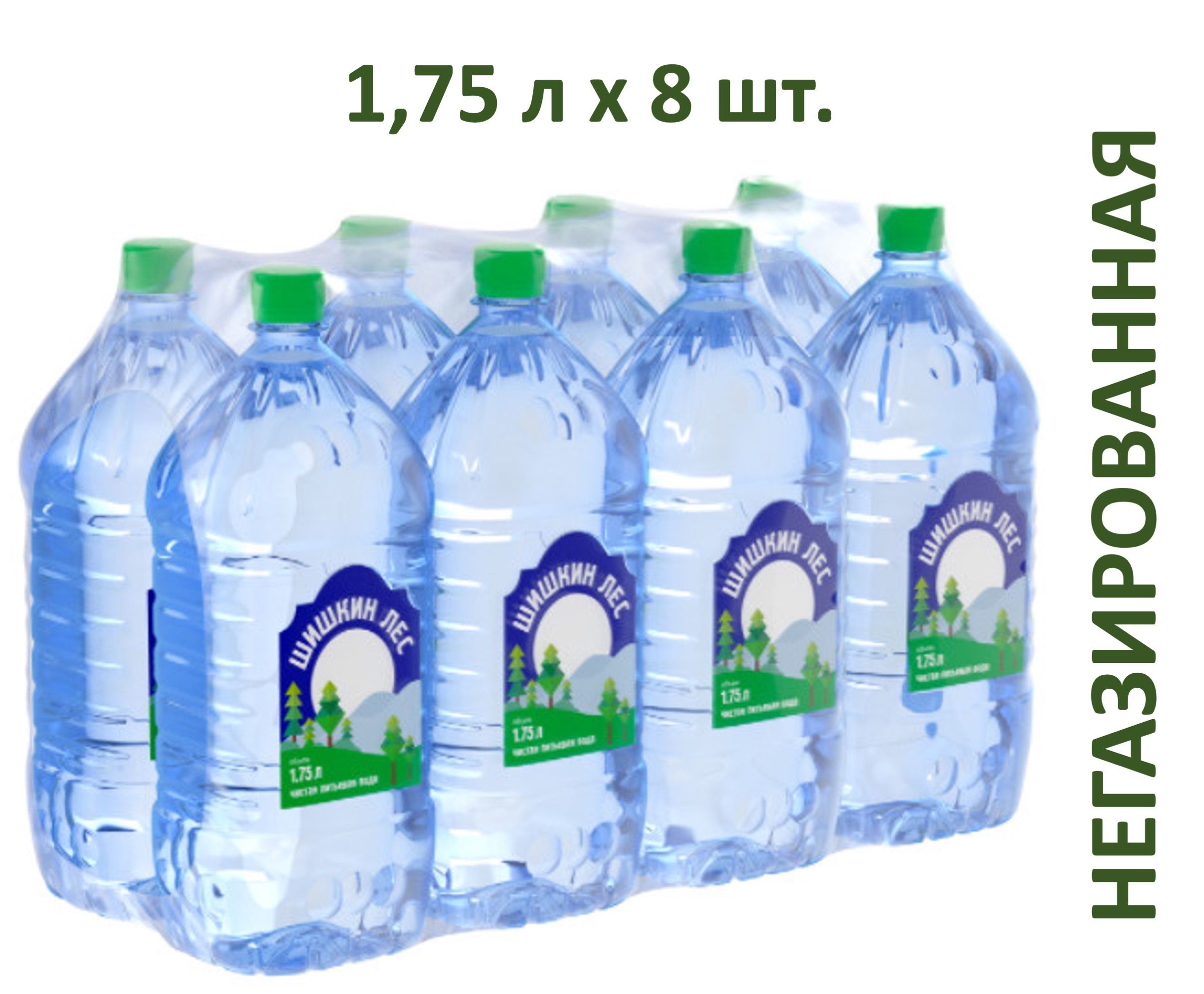 Вода Шишкин Лес Купить