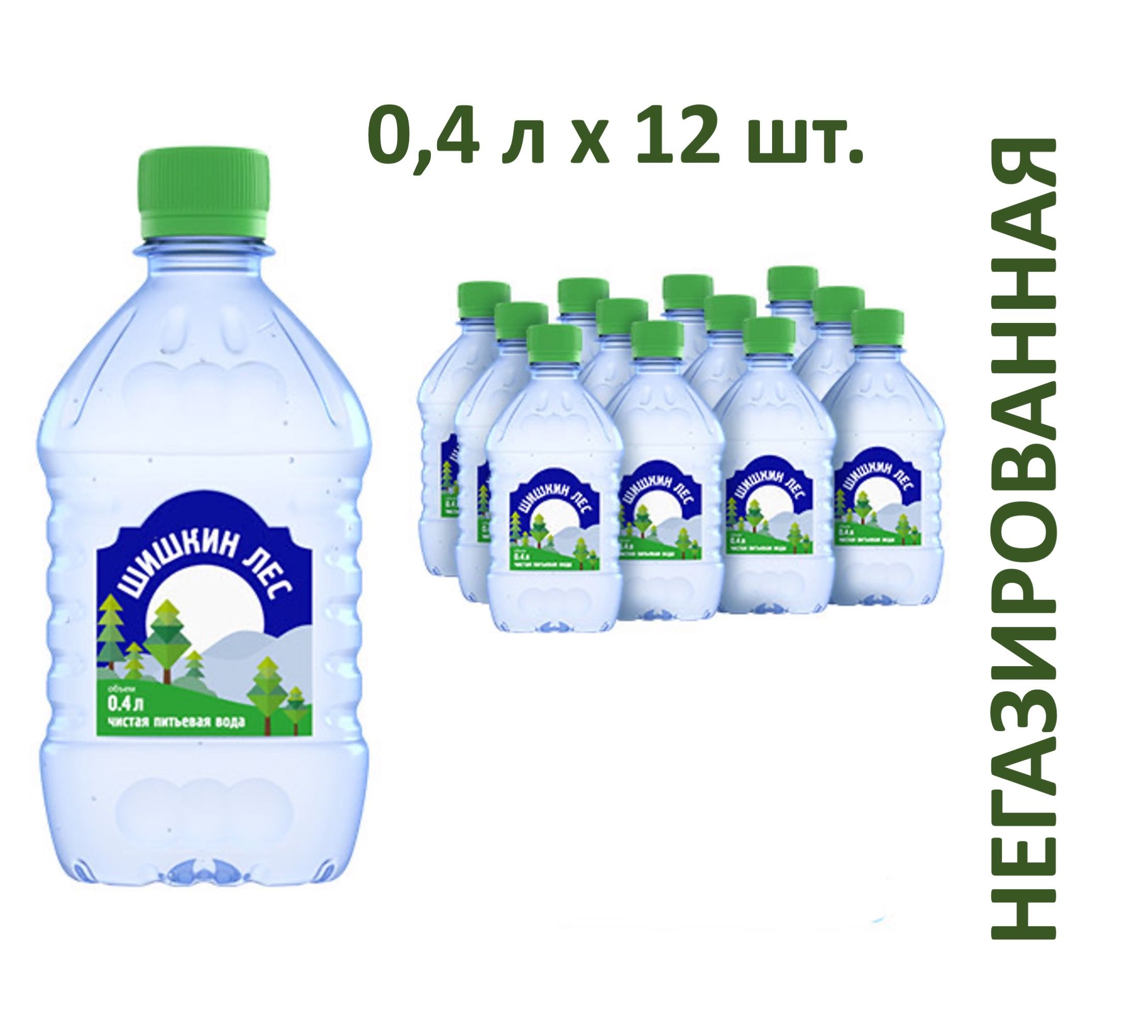 Вода Шишкин Лес Купить