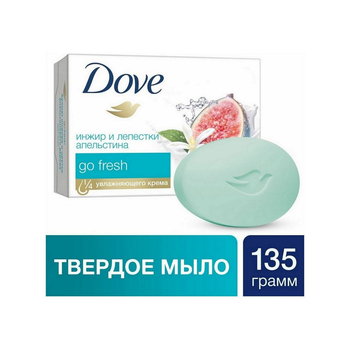 Крем мыло 135. Крем мыло 135. Дав инжир мыло в крапинку. Крем мыло 135. Мыло дав инжир.