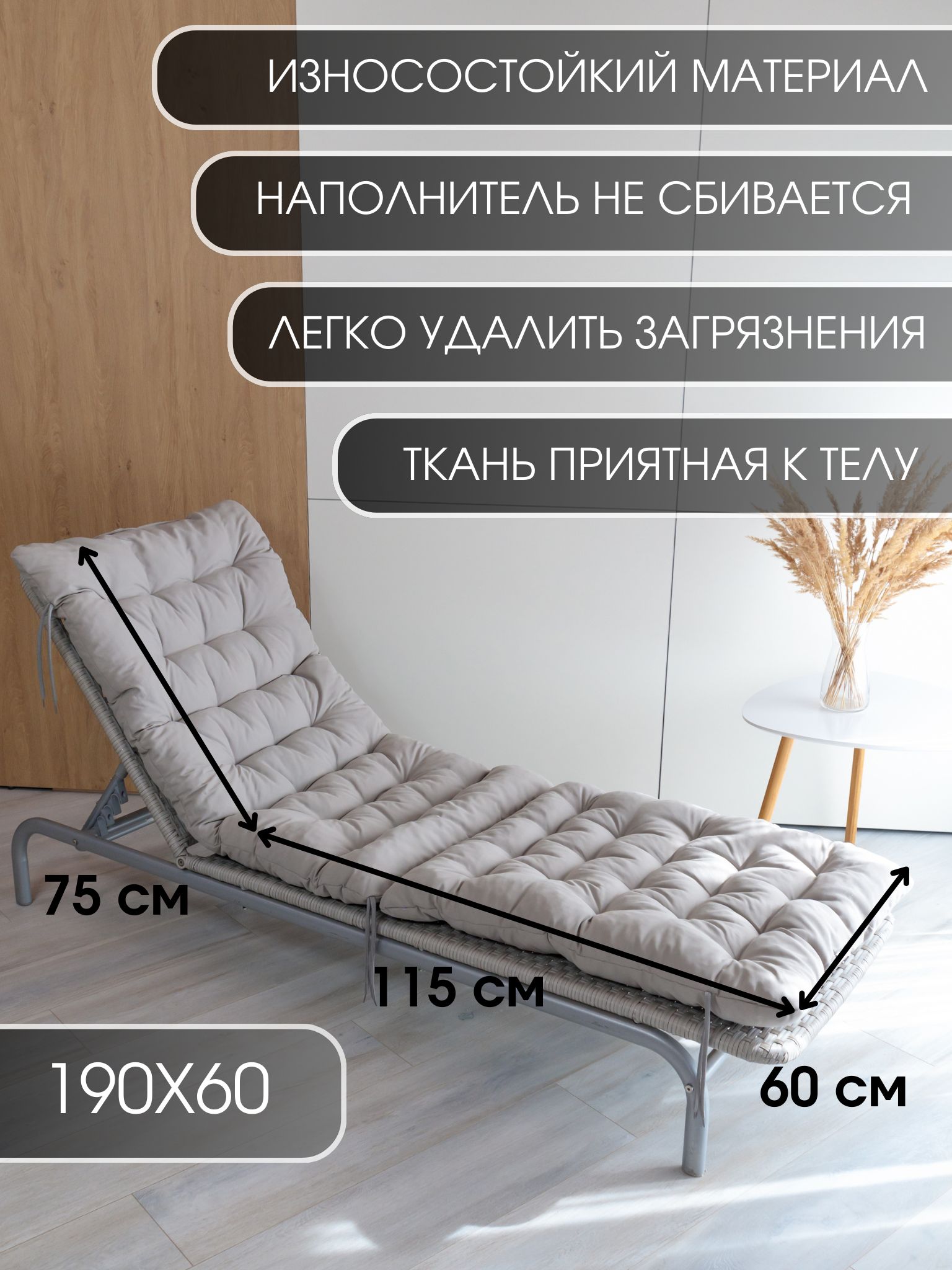 Подушки Для Скамьи купить на OZON по низкой цене