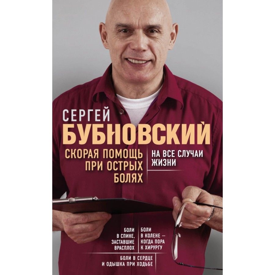 Метод пиццы ваш идеальный гардероб на все случаи жизни