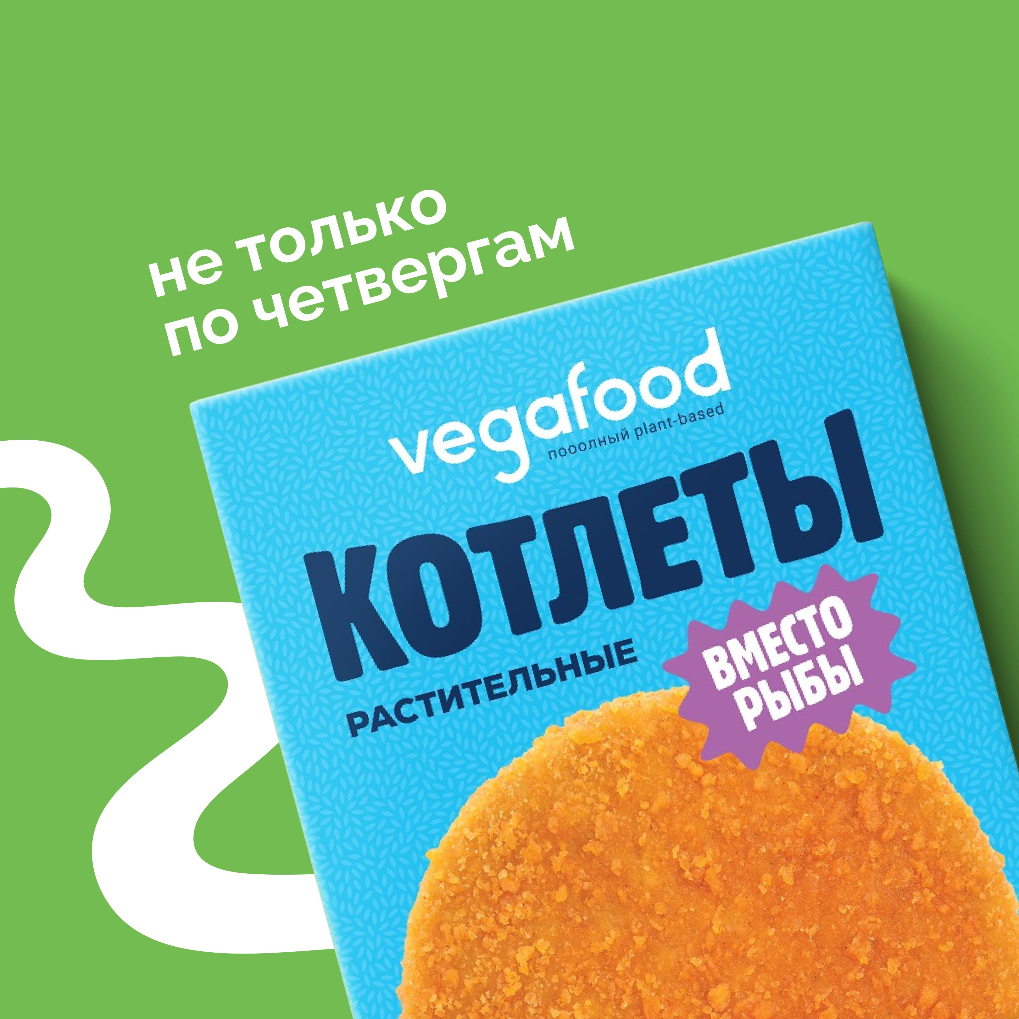 Котлеты растительные вместо рыбы Vegafood 200г