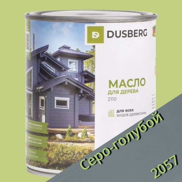 Dusberg 2510 масло для столешниц