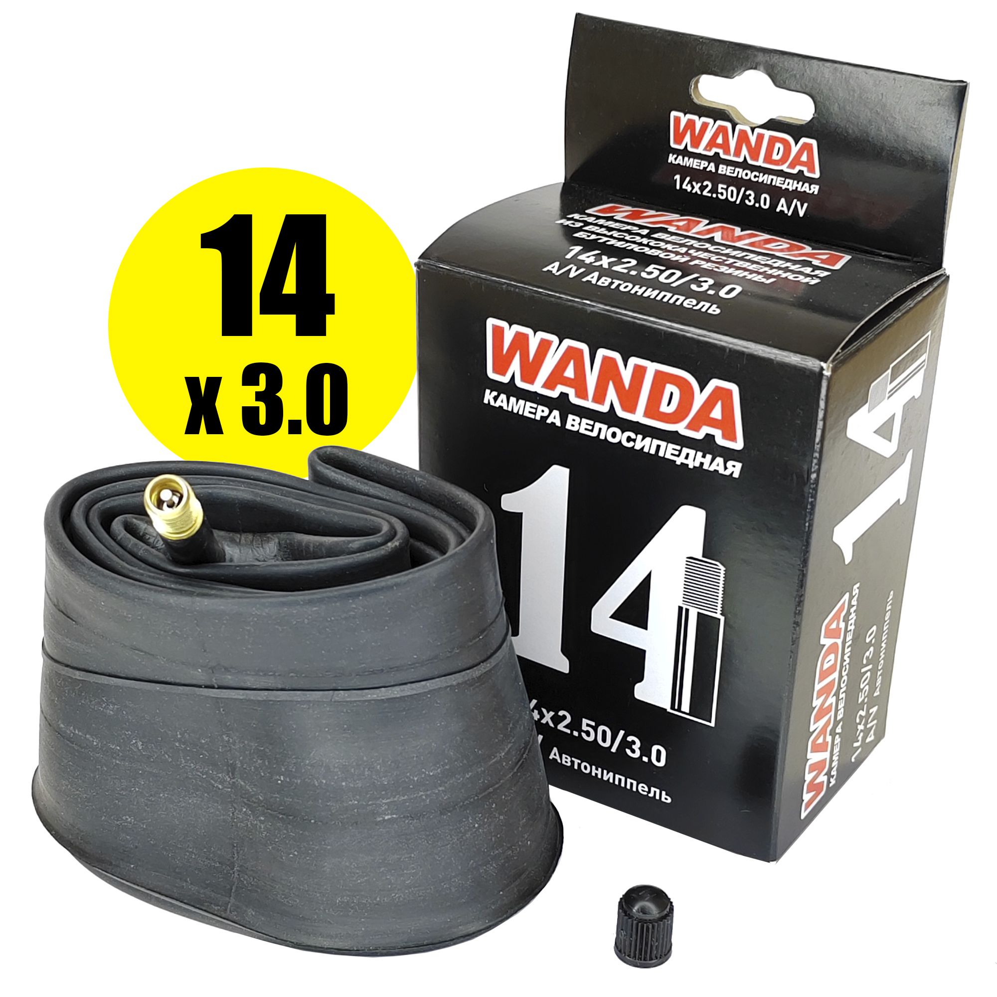 Wanda Камера велосипедная 14 дюймов, 14х2.50/3.0, AV 33 мм — WANDA TYRE — Товары для велоспорта
