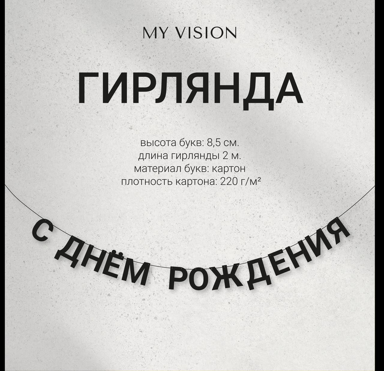 Буквы Самоклеющиеся купить – наклейки на OZON по низкой цене