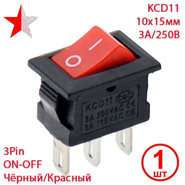 1штПереключательклавишныйKCD11,10х15мм,Цвет:Чёрный/Красный,3Pin