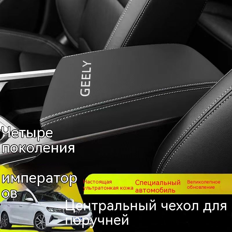 Обшивкасалонаавтомобиляарт.FST