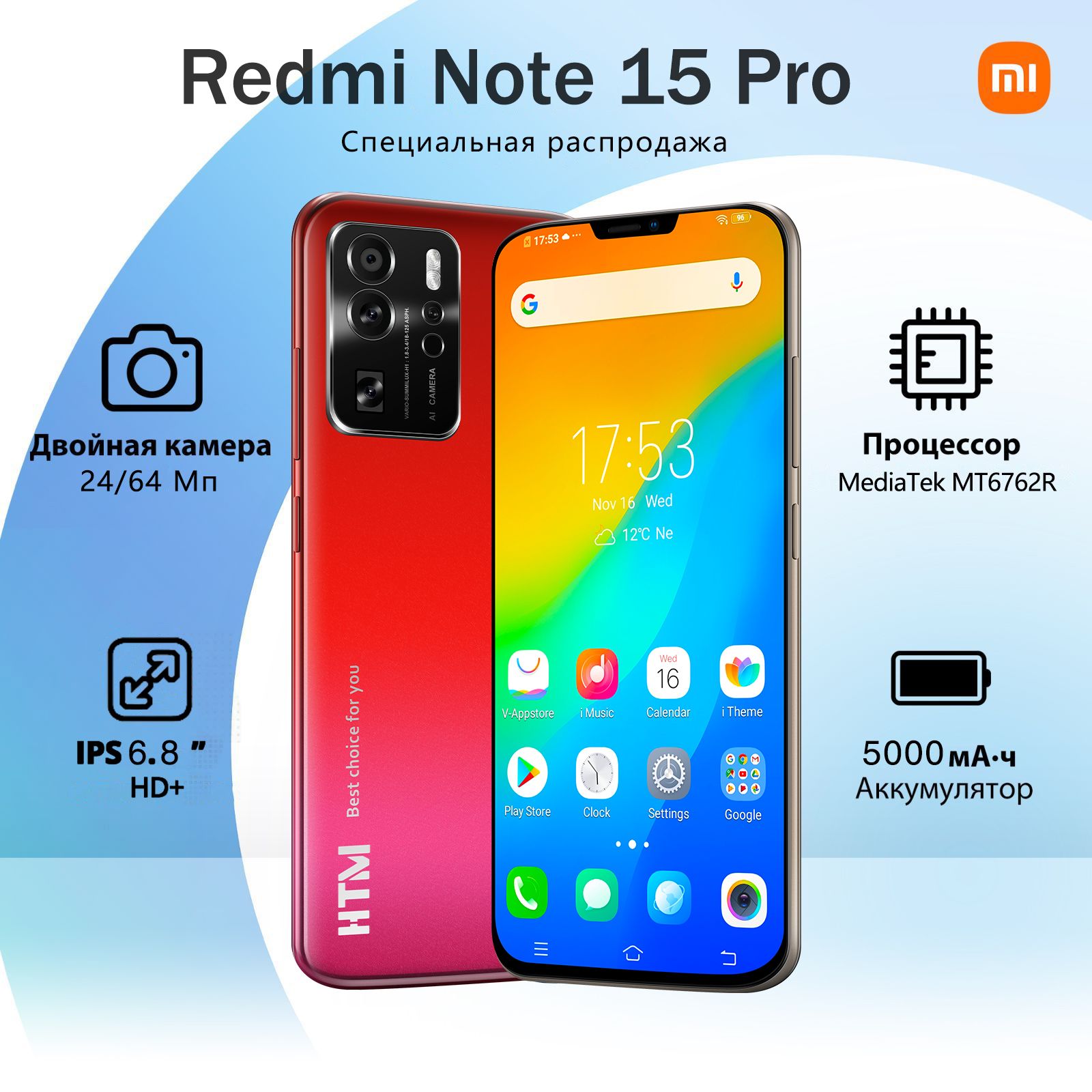 Смартфон Redmi Note 15 Pro-10 - купить по выгодной цене в интернет-магазине  OZON (1518376264)